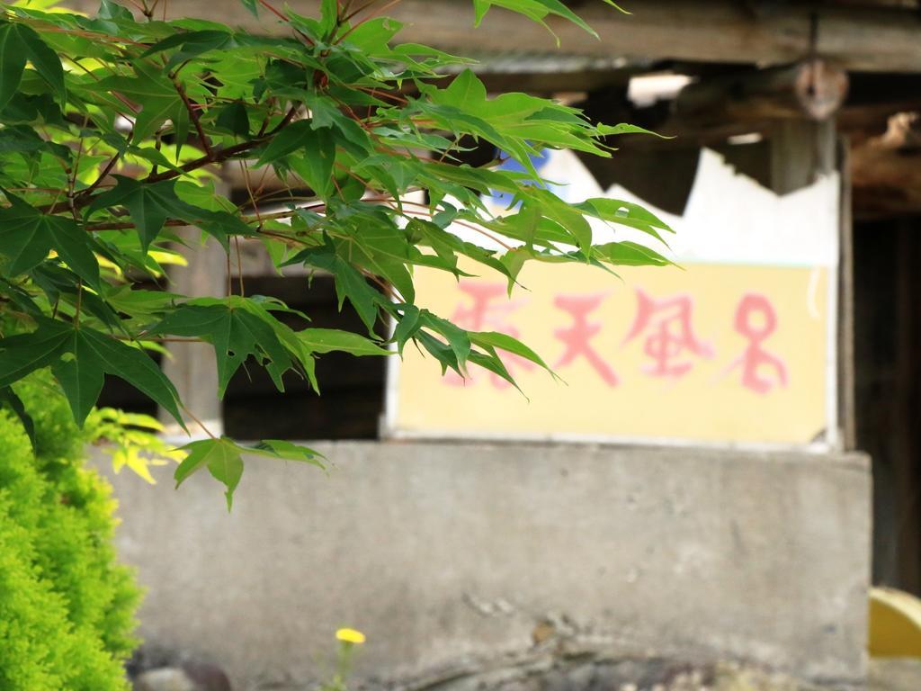 Yakedake No Sato Hotel Takayama  Eksteriør billede